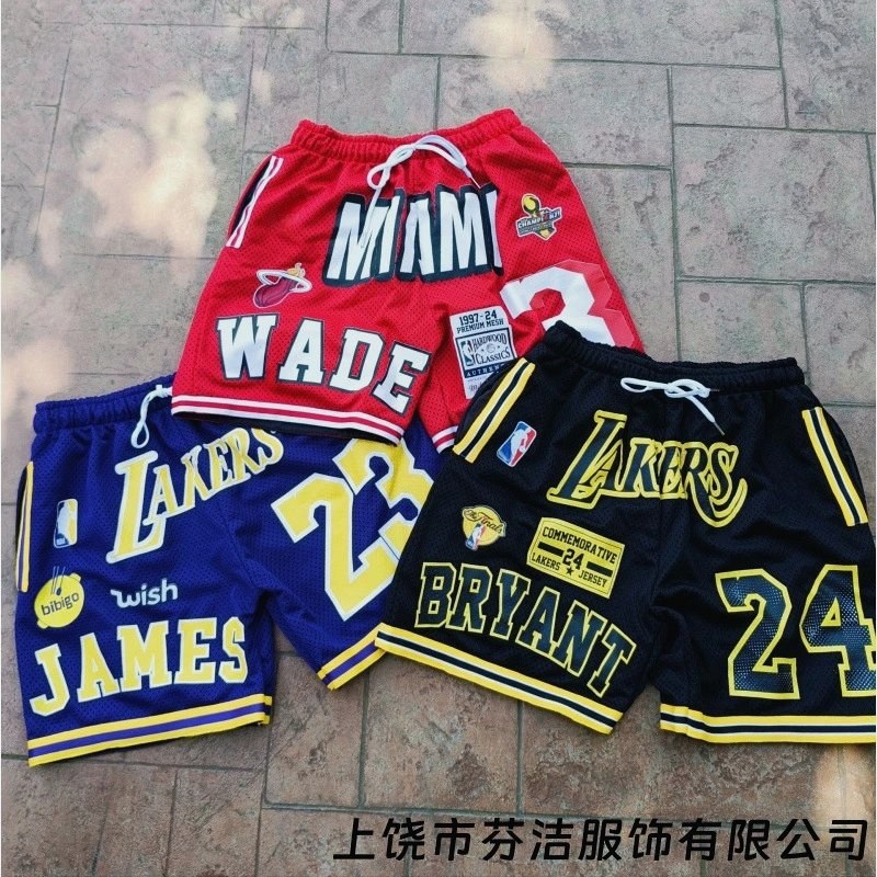 NBA Black Shorts in Everyday Casual Style Review: An $8 Polyester Short Put Through Five Washes